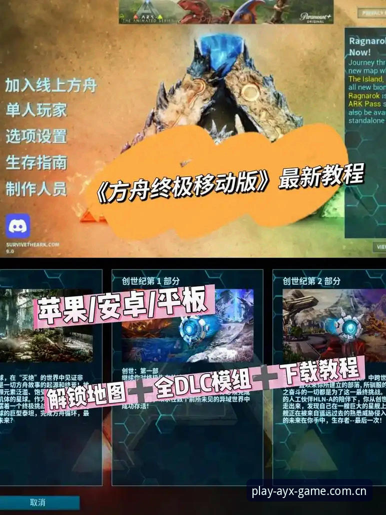 揭秘爱游戏最新版本下载背后的技术升级逻辑：从AYX平台到K8M2通道的体验革新