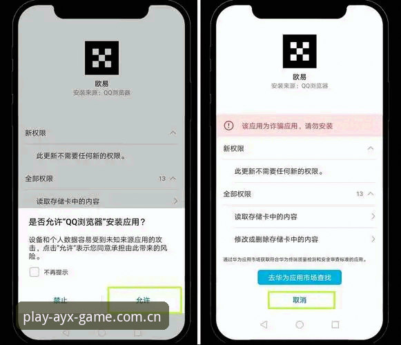 AYX安卓下载最新版怎么用?新手也能轻松上手的三大步骤