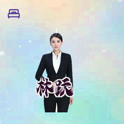 林跃